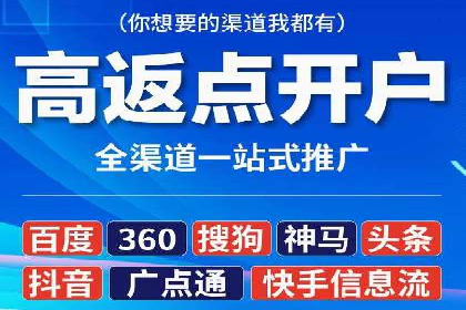 某sem代运营公司：助力企业实现流量转化