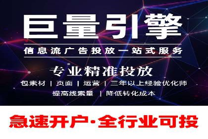 百度竞价公司案例研究：提高广告转化率的关键